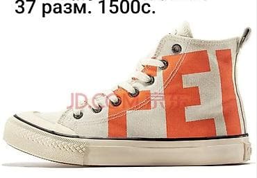 nike react: Конверсы от китайского бренда Warrior в отличн.качеств 3536, 37 — 4