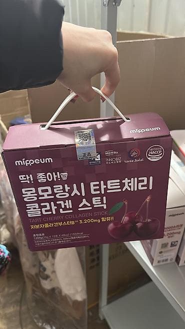 яловые сопаги: Коллаген, Для улучшения кожи, Универсальный, Южная Корея, Желе, Новый — 8