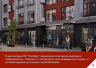 1 комната, 41 м², Элитка, 10 этаж, Готовая ПСО (под самоотделку) — 2