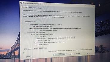 i5 9100: HP Laptop 15r-bxxx — классический ноутбук для учебы и повседневных — 3