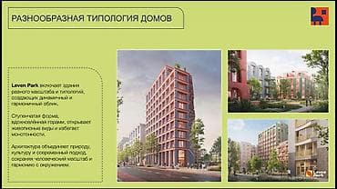 арена квартир: 2 комнаты, 60 м² — 3