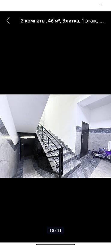 студия 1 комната: 2 комнаты, 46 м², Элитка, 1 этаж, Косметический ремонт — 10