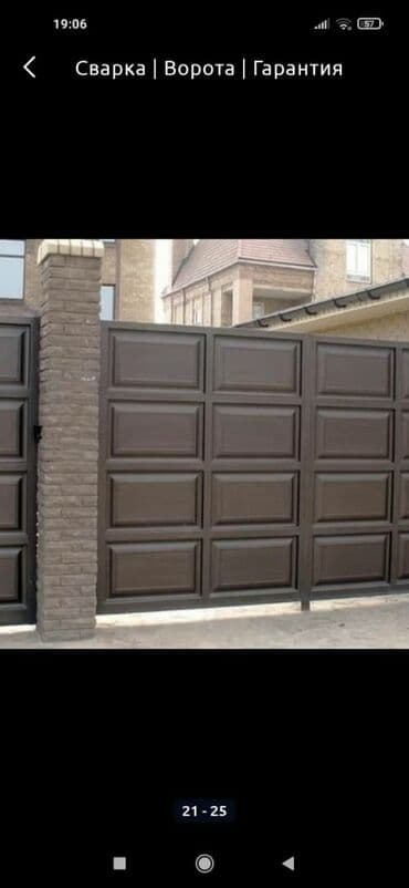 сварочные работы каракол: Сварка | Козырьки, Заборы, оградки, Ворота Бесплатная смета, Гарантия, Монтаж — 14