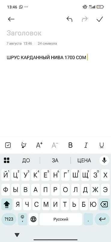 червяк сапок: Ремкомплект ШРУС для карданных/приводных валов - Назначение: ремонт и — 2