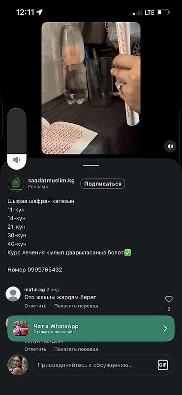 matrex 55: Швейная машина Jack — 2