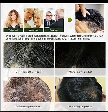 ange: Шампунь от седины, шампунь для окрашивания волос только оригинал — 1