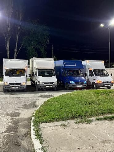 оптовые цены на продукты бишкек: Заказать Мерседес грузовой спринтер, Перевозка мебели, Другие опции — 1
