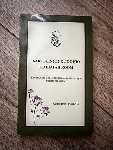 third edition solution: 50 сом за штуку — 10