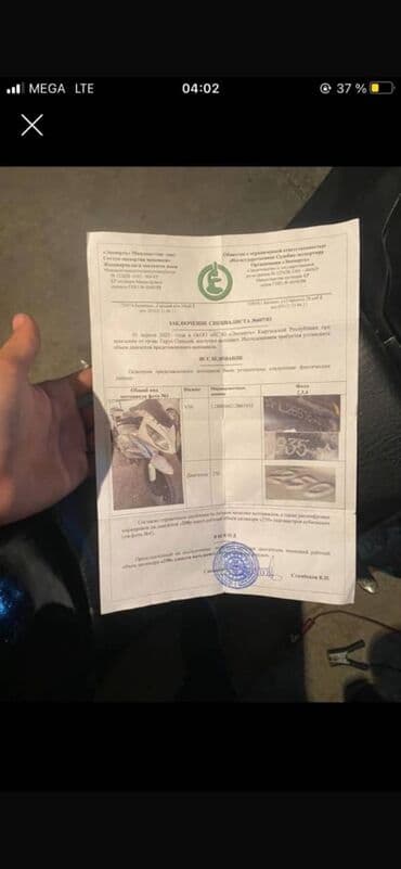 цены на машины бишкек: Продаю мотоцикл бмв реплика 300 кубов 177 FMM двигатель. 27 сил — 9