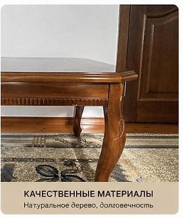 журнальный стол: Журнальный столик в классическом стиле - Элегантный дизайн — 5