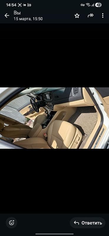 номера исыккуль: Киа Карнивал 2018 .12 месяц выпуска — 5