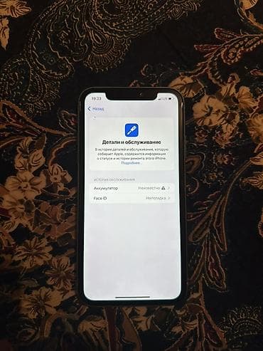айфон 10 р: IPhone 11, 128 ГБ, Зеленый, 100 % — 4