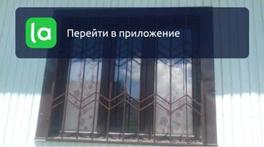 мозаичные полы цена: Сварка | Решетки на окна — 4