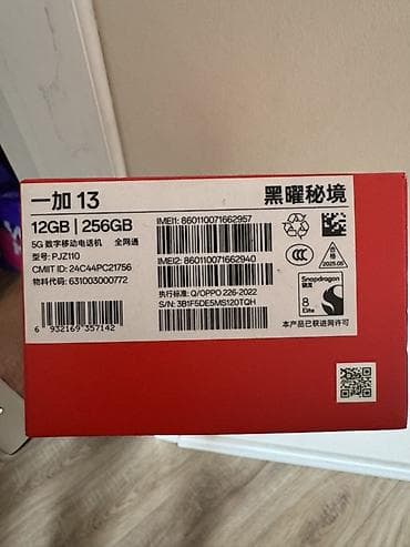 one plus 7: OnePlus 13, Б/у, 256 ГБ, цвет - Черный, 2 SIM — 5