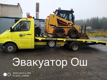 услуги эвакуатора крана: Ош Эвакуатор — 1
