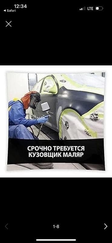 вакансии в бишкеке: Срочно требуется КУЗОВЩИК-МОЛЯР! С Проживанием! Зарплата 50/50 — 1