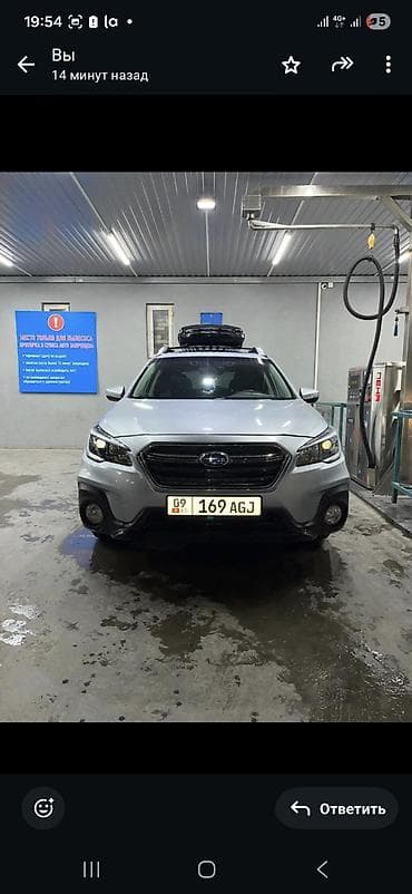 m111 2 2: Subaru Outback: 2019 г., 2.5 л, Вариатор, Бензин, Универсал — 3