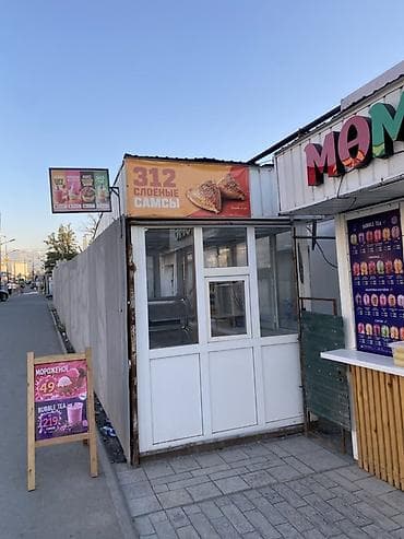 MOМО — киоск с напитками и слоеные самсы действующий бизнес с местом — 2