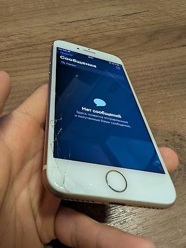 iphone 16 e: IPhone 8, Б/у, 64 ГБ, Rose Gold, Кабель, 96 % — 7