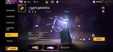 pubg mobile akk: Игровой аккаунт Free Fire - Ранг: Грандмастер V, ранг 2026, очки — 5