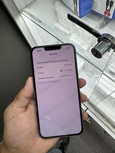 sd disk: IPhone 13 Pro, 256 ГБ, Графит, 78 % — 7