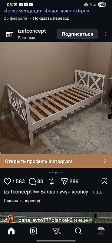 Кровати: Детская кровать с матрасом - Комплект: кровать + матрас (на фото) - — 8