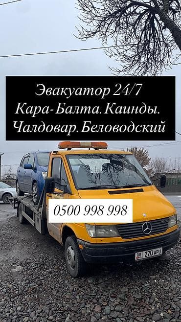 23 класс машинка: С лебедкой — 1