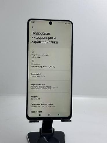 mi camera: Poco X6 Pro 5G, Б/у, 256 ГБ, цвет - Белый, 2 SIM — 9