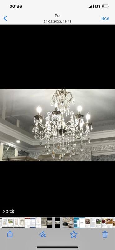 настольный светильник: Продаю очень добротнуюсеребрёную люстру в идеальном — 1