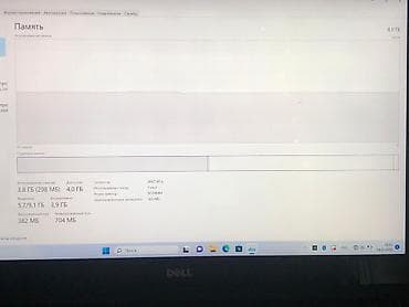 компьютеры intel core i9: Dell Precision ноутбук 15" Характеристики по фото диспетчера задач — 5