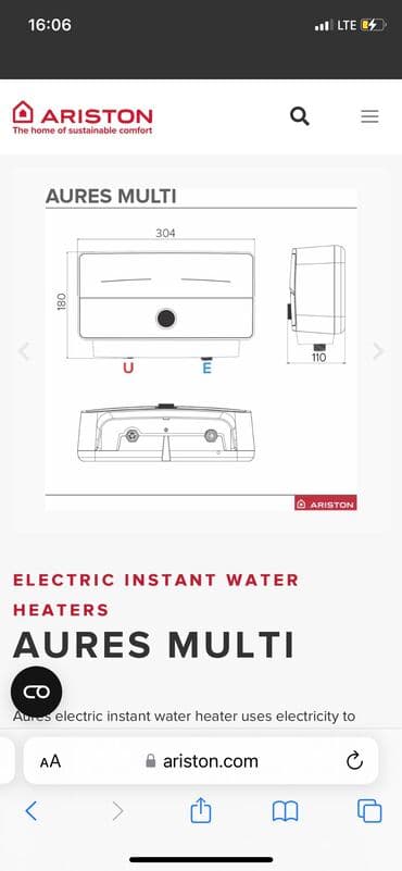 аристон газ балон: Электрический Водонагреватель Заказывала в России, не использован — 6