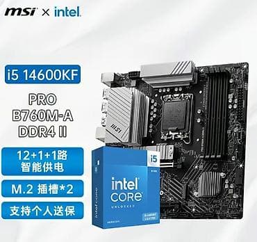 lga1700: Оперативная память, Новый, Kingston Fury, 8 ГБ, DDR4, 3200 МГц, Для ПК — 1