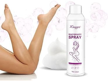 Silky Beaty spray
