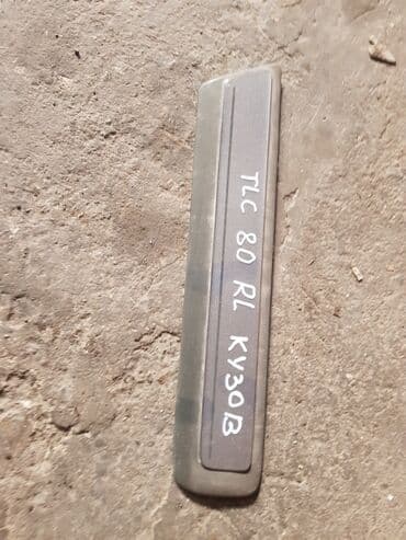 Toyota Land Cruiser 80 молдинг на кузов Тоета Ленд Крузер 80 Задний