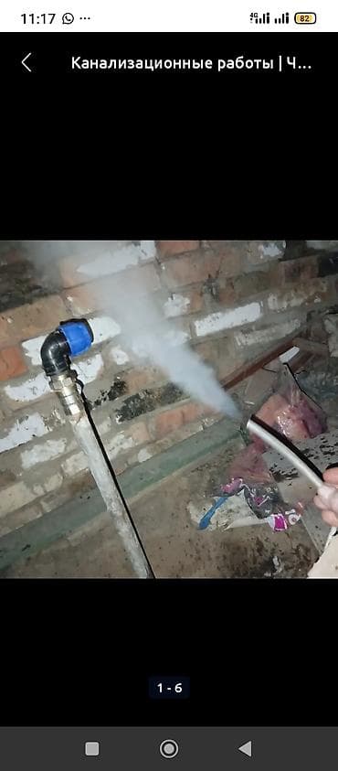 кой сатам: Бурение и обустройство скважин под воду Профессиональные услуги — 7