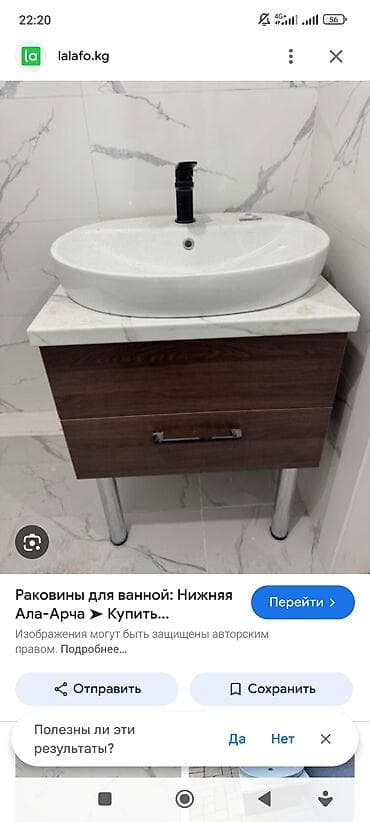 Кирпич, строительные блоки: Раковина для ванной, Материал: Керамика — 3