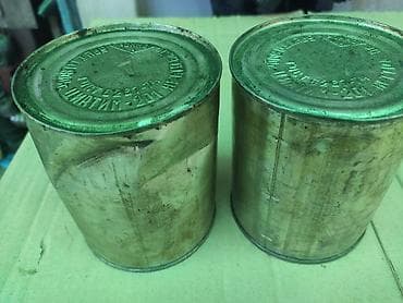 acer liquid: Продаю: Циатин-201 Брутто 800гр. Сделано в СССР — 2