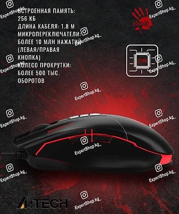 bloody a70: Игровая мышь A4Tech Bloody ES7 - фирменный киберспортивный контроллер — 4