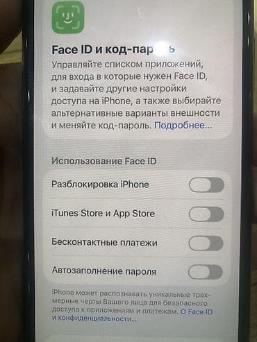 Apple iPhone: IPhone X, 64 ГБ, 83 % — 4