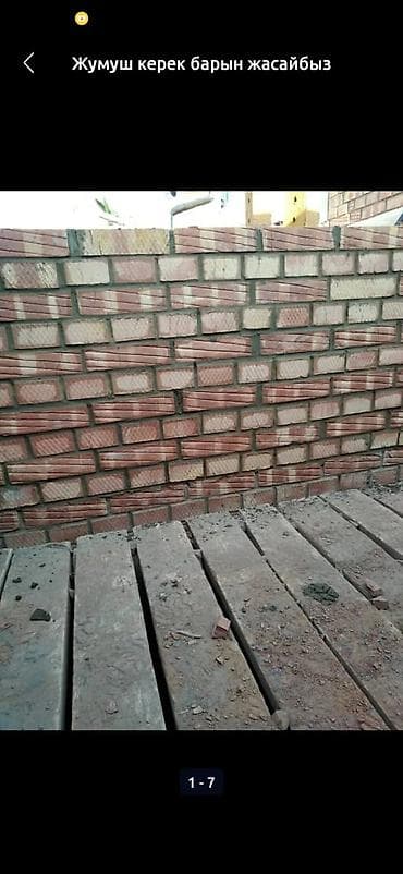 станочные тиски: Фасадные панели/плиты для облицовки зданий.Мариша — 10