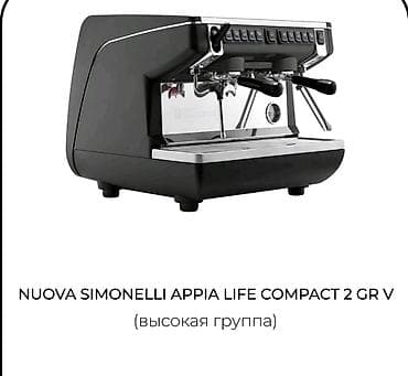 xbox dvr: Кофеварка, кофемашина, Новый — 3