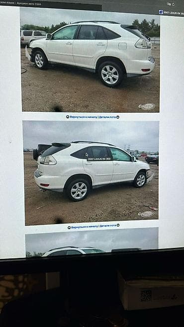 под восстановление: Lexus RX: 2007 г., 3.5 л, Автомат, Бензин, Кроссовер — 2