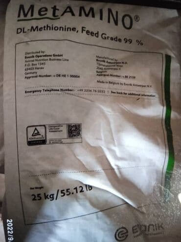 товары для животных: Продаю соевый шрот мясо косная мука, рыбная мука, мука второй сорт — 3