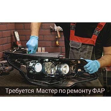 электромонтажные работы цены: Требуется работник, Оклад+Процент, Оплата: Ежедневно, Сдельная, Форма — 1