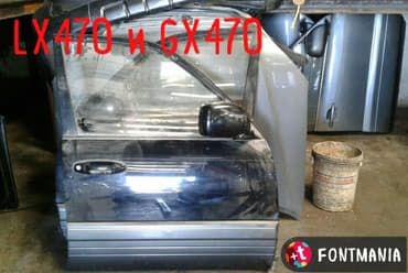 касеты: Lx 470 и gx470 prado 120 кузов. Двери активатор. Дверь есть все — 1