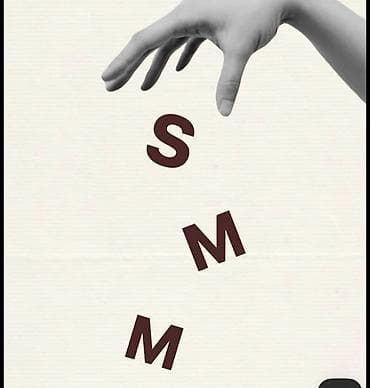 SMM-специалист. 18 — 1