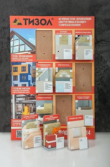 термо тарелка: Базальт! Жылулоо учун базальт(базалит) плиталары. Кенири туру — 6