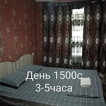 жк gravity: Суточная квартира Ош — 1