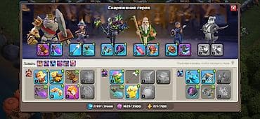 патстафка телевизор: Игровой аккаунт Clash of Clans - Ратуша 13 уровня (TH13), профиль — 5