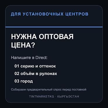 пленки: Пленка, Новый, Бесплатная доставка, Платная доставка, Самовывоз — 2
